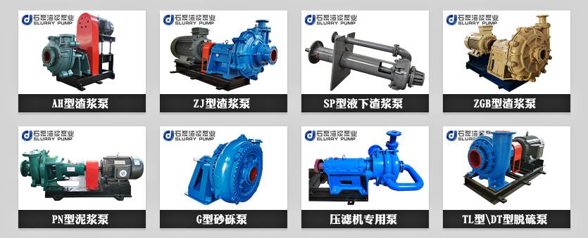 九游会·j9中国官方网站-首页如何提高扬程?三大妙招