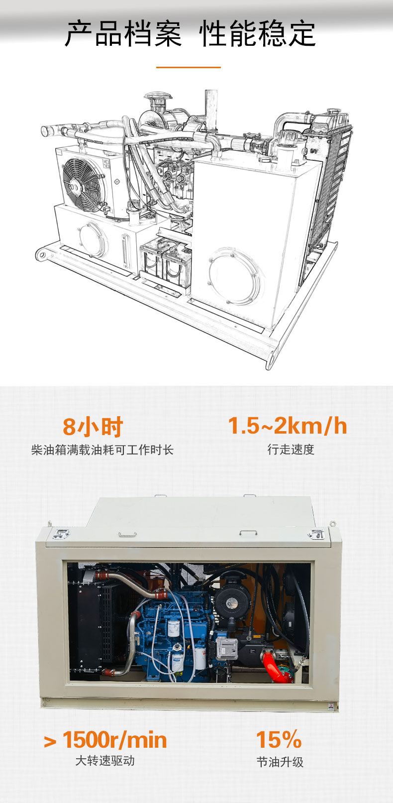 �Ĵ�����Һѹϵͳ