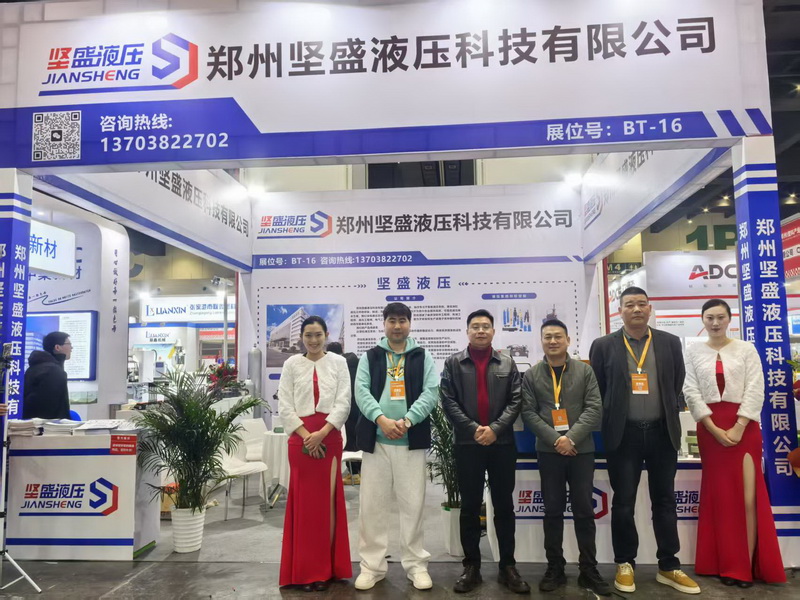 现场客户参观郑州九游会·j9中国官方网站-首页液压展位 现场客户参观郑州九游会·j9中国官方网站-首页液压展位