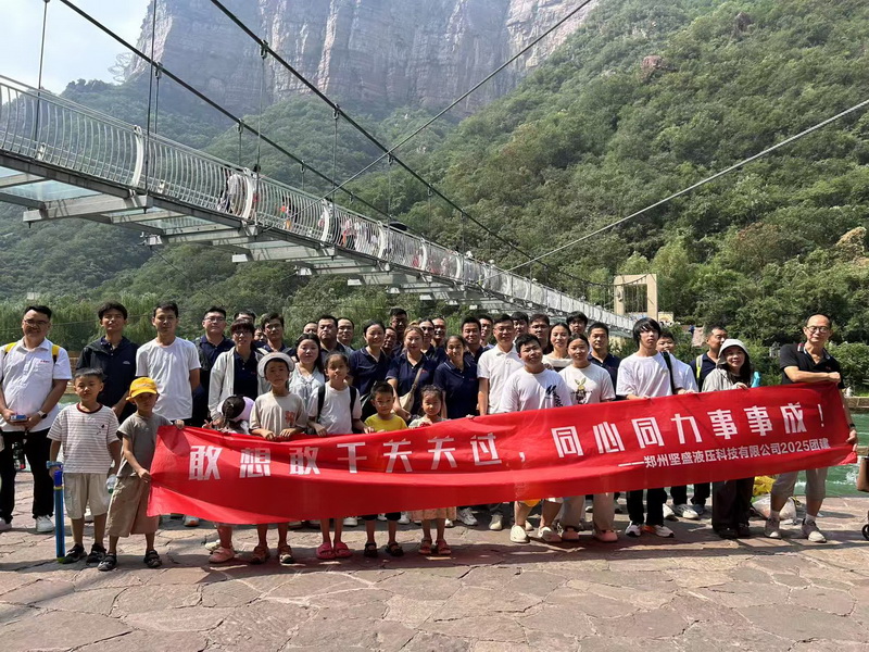 ���λᡤj9�й��ٷ���վ-��ҳҺѹ2025�Ž��